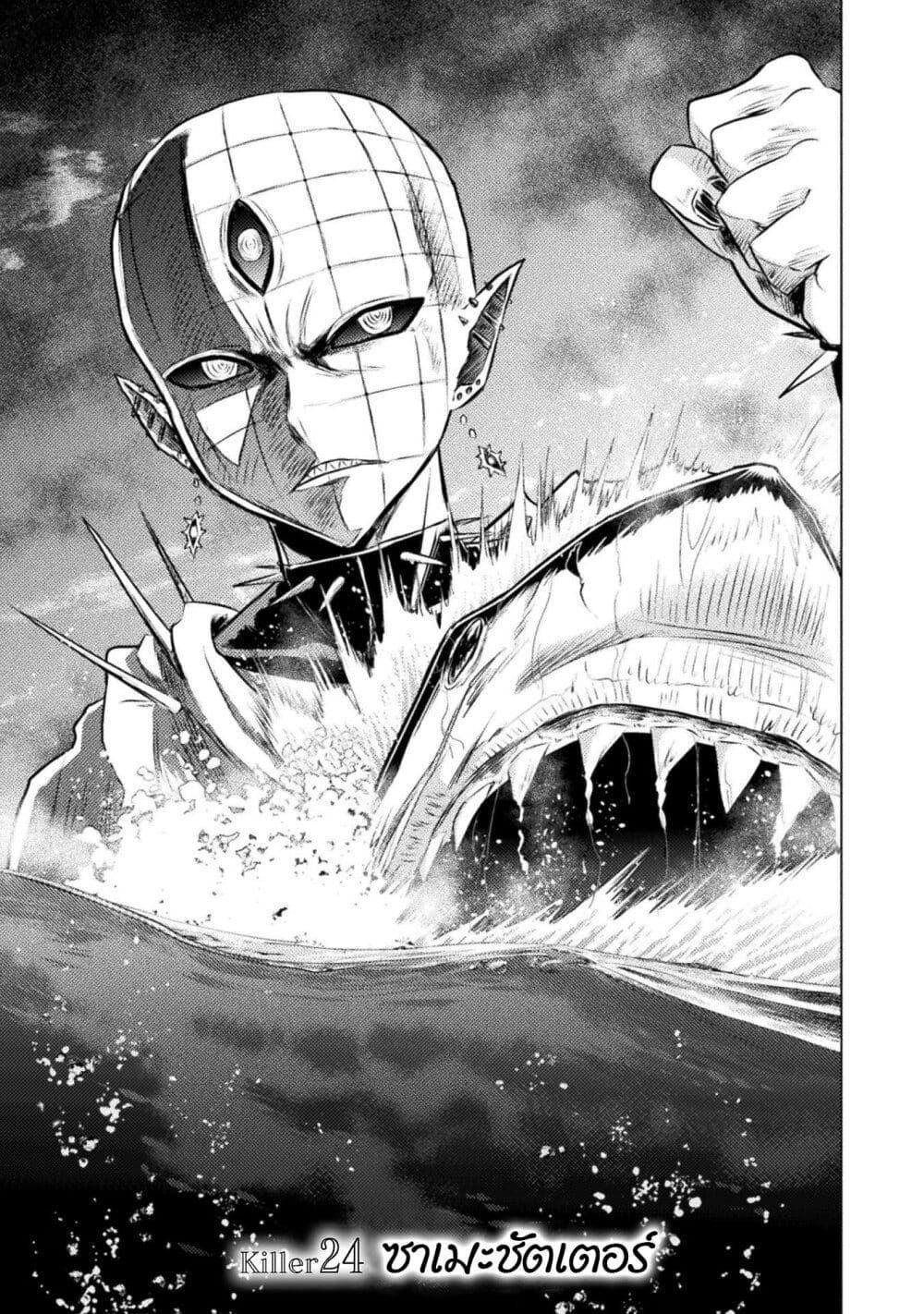 Manga-lc-com อ่านมังงะ อ่านการ์ตูน ออนไลน์ ฟรี Isekai Kuimetsu no Same ตอนที่ 1 2 3 4 5 6 7 8 9 10 11 12 13 14 ฟรี ไม่มีโฆษณา Manga-lc - อ่าน มังงะ อ่าน การ์ตูน ออนไลน์ อ่านมังงะ ฟรี