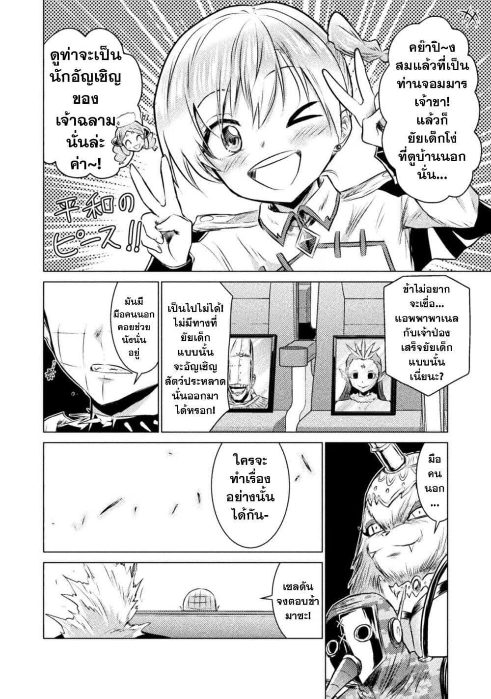 Manga-lc-com อ่านมังงะ อ่านการ์ตูน ออนไลน์ ฟรี Isekai Kuimetsu no Same ตอนที่ 1 2 3 4 5 6 7 8 9 10 11 12 13 14 ฟรี ไม่มีโฆษณา Manga-lc - อ่าน มังงะ อ่าน การ์ตูน ออนไลน์ อ่านมังงะ ฟรี