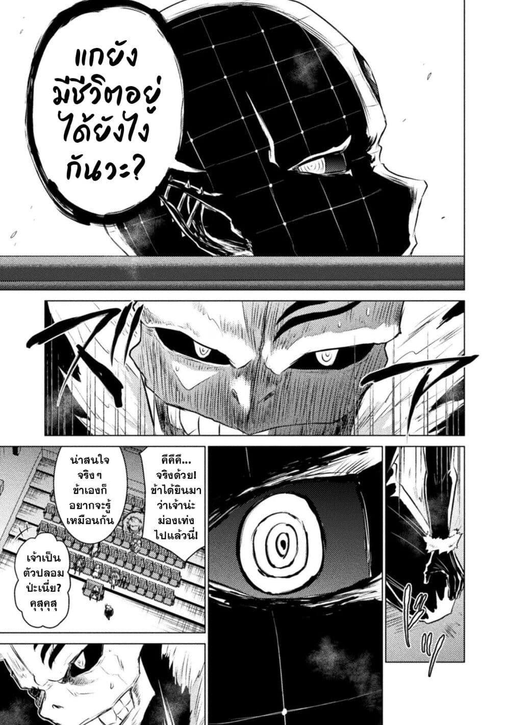 Manga-lc-com อ่านมังงะ อ่านการ์ตูน ออนไลน์ ฟรี Isekai Kuimetsu no Same ตอนที่ 1 2 3 4 5 6 7 8 9 10 11 12 13 14 ฟรี ไม่มีโฆษณา Manga-lc - อ่าน มังงะ อ่าน การ์ตูน ออนไลน์ อ่านมังงะ ฟรี