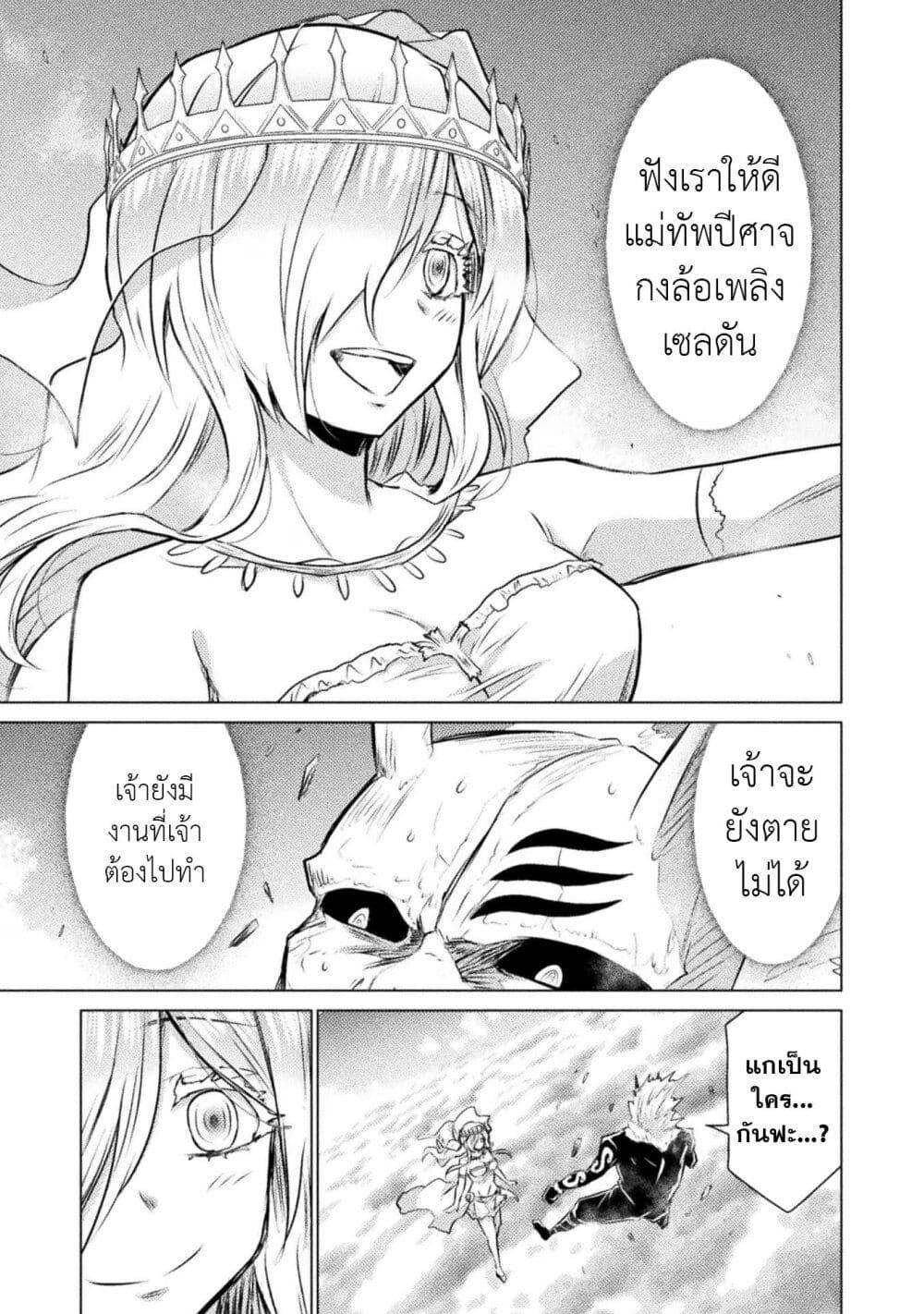 Manga-lc-com อ่านมังงะ อ่านการ์ตูน ออนไลน์ ฟรี Isekai Kuimetsu no Same ตอนที่ 1 2 3 4 5 6 7 8 9 10 11 12 13 14 ฟรี ไม่มีโฆษณา Manga-lc - อ่าน มังงะ อ่าน การ์ตูน ออนไลน์ อ่านมังงะ ฟรี