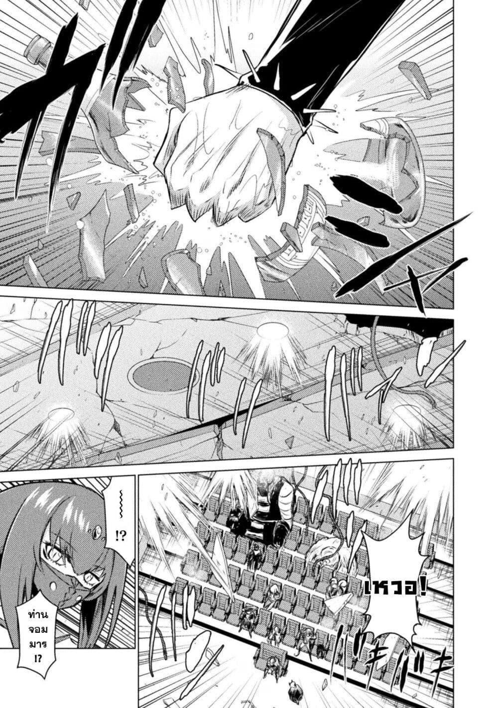 Manga-lc-com อ่านมังงะ อ่านการ์ตูน ออนไลน์ ฟรี Isekai Kuimetsu no Same ตอนที่ 1 2 3 4 5 6 7 8 9 10 11 12 13 14 ฟรี ไม่มีโฆษณา Manga-lc - อ่าน มังงะ อ่าน การ์ตูน ออนไลน์ อ่านมังงะ ฟรี