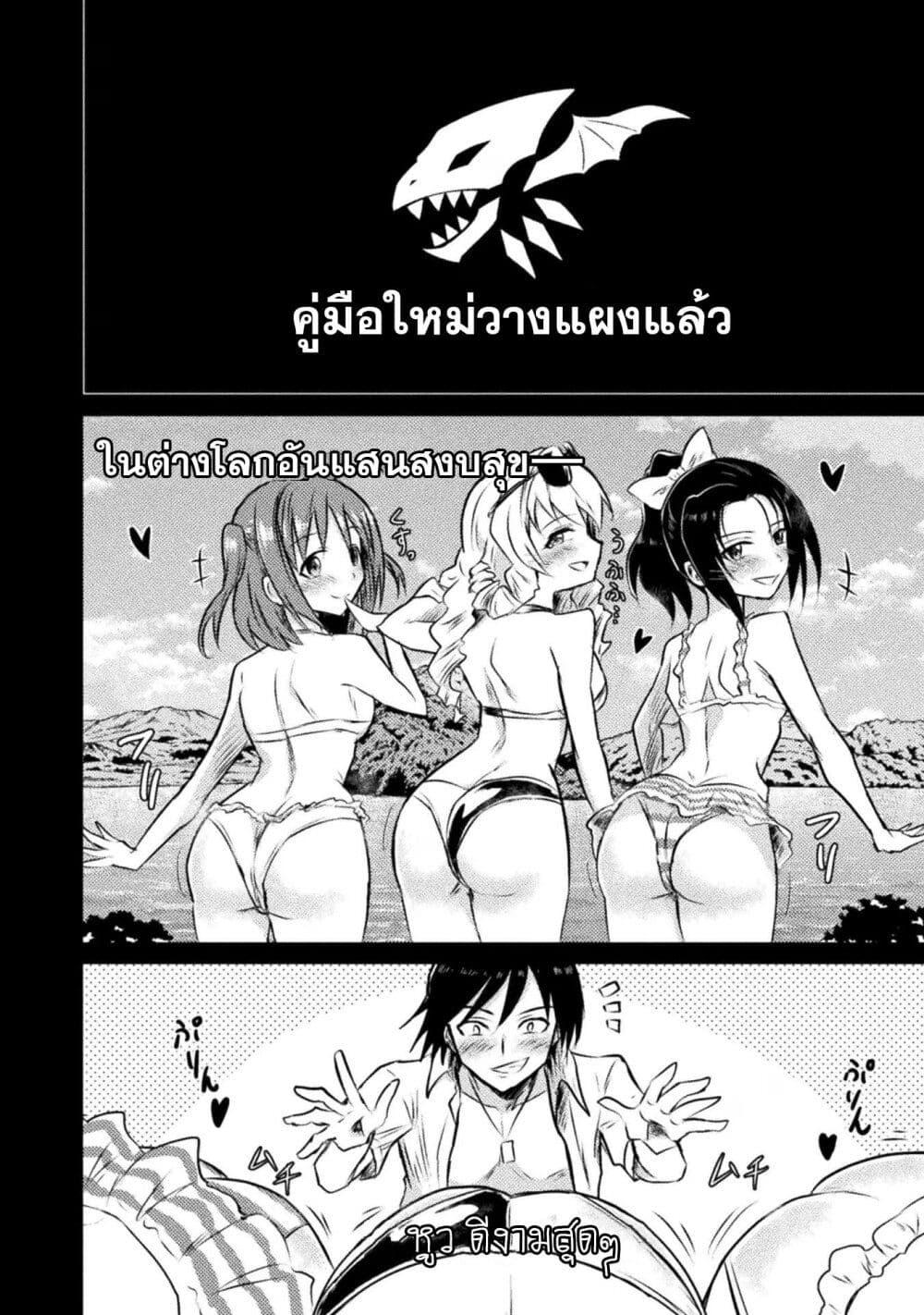 Manga-lc-com อ่านมังงะ อ่านการ์ตูน ออนไลน์ ฟรี Isekai Kuimetsu no Same ตอนที่ 1 2 3 4 5 6 7 8 9 10 11 12 13 14 ฟรี ไม่มีโฆษณา Manga-lc - อ่าน มังงะ อ่าน การ์ตูน ออนไลน์ อ่านมังงะ ฟรี