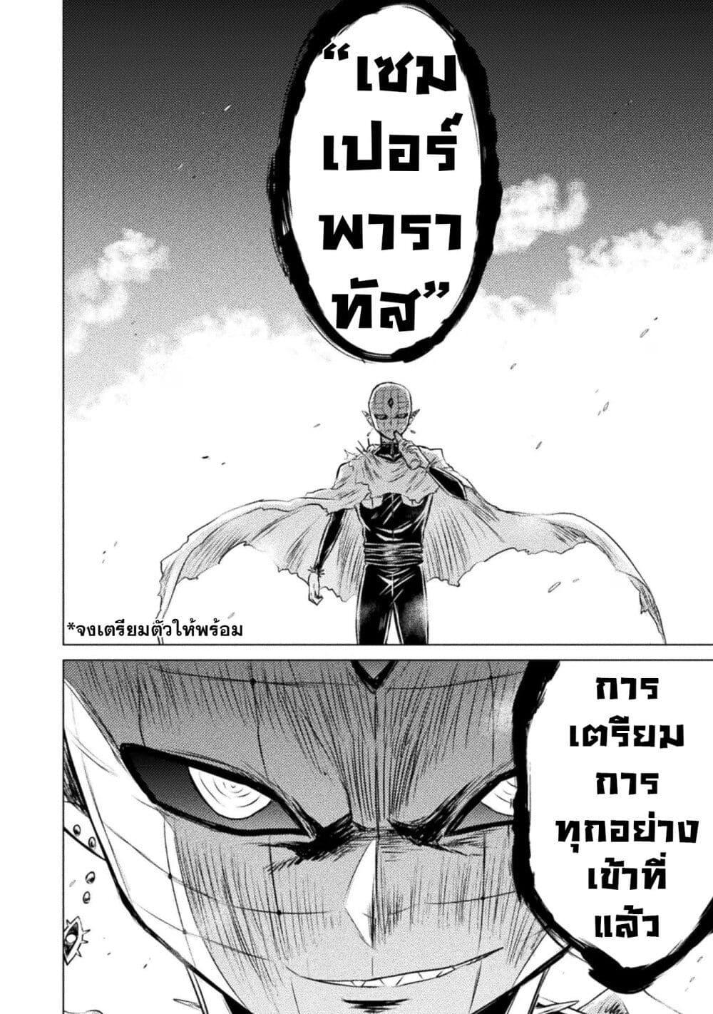 Manga-lc-com อ่านมังงะ อ่านการ์ตูน ออนไลน์ ฟรี Isekai Kuimetsu no Same ตอนที่ 1 2 3 4 5 6 7 8 9 10 11 12 13 14 ฟรี ไม่มีโฆษณา Manga-lc - อ่าน มังงะ อ่าน การ์ตูน ออนไลน์ อ่านมังงะ ฟรี