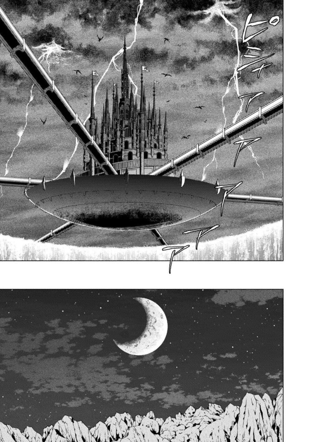 Manga-lc-com อ่านมังงะ อ่านการ์ตูน ออนไลน์ ฟรี Isekai Kuimetsu no Same ตอนที่ 1 2 3 4 5 6 7 8 9 10 11 12 13 14 ฟรี ไม่มีโฆษณา Manga-lc - อ่าน มังงะ อ่าน การ์ตูน ออนไลน์ อ่านมังงะ ฟรี