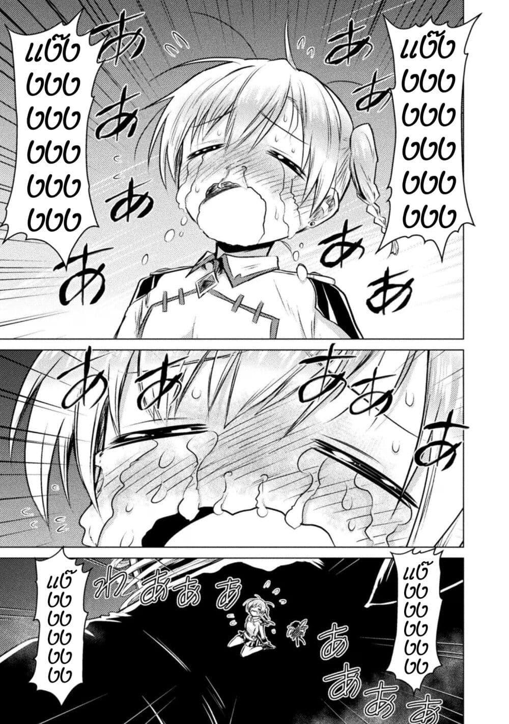 Manga-lc-com อ่านมังงะ อ่านการ์ตูน ออนไลน์ ฟรี Isekai Kuimetsu no Same ตอนที่ 1 2 3 4 5 6 7 8 9 10 11 12 13 14 ฟรี ไม่มีโฆษณา Manga-lc - อ่าน มังงะ อ่าน การ์ตูน ออนไลน์ อ่านมังงะ ฟรี