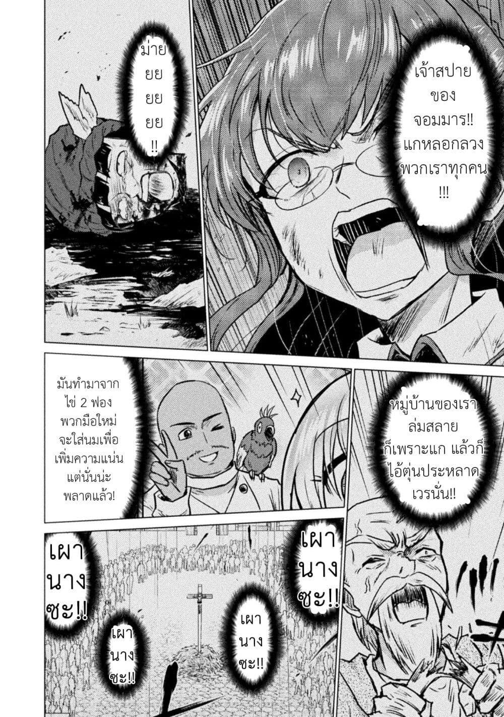 Manga-lc-com อ่านมังงะ อ่านการ์ตูน ออนไลน์ ฟรี Isekai Kuimetsu no Same ตอนที่ 1 2 3 4 5 6 7 8 9 10 11 12 13 14 ฟรี ไม่มีโฆษณา Manga-lc - อ่าน มังงะ อ่าน การ์ตูน ออนไลน์ อ่านมังงะ ฟรี