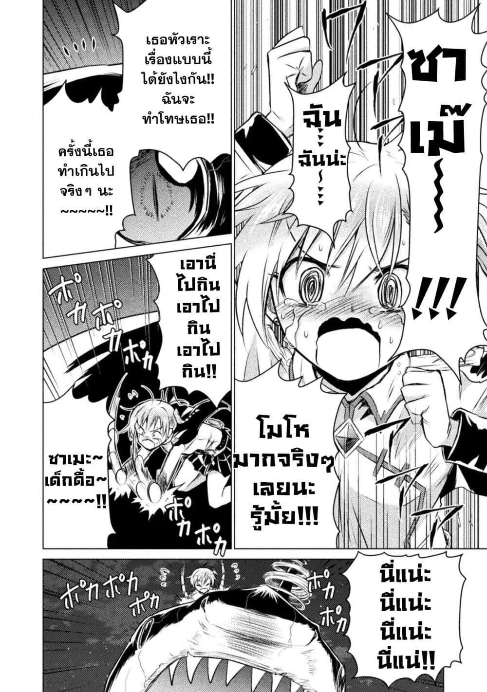 Manga-lc-com อ่านมังงะ อ่านการ์ตูน ออนไลน์ ฟรี Isekai Kuimetsu no Same ตอนที่ 1 2 3 4 5 6 7 8 9 10 11 12 13 14 ฟรี ไม่มีโฆษณา Manga-lc - อ่าน มังงะ อ่าน การ์ตูน ออนไลน์ อ่านมังงะ ฟรี