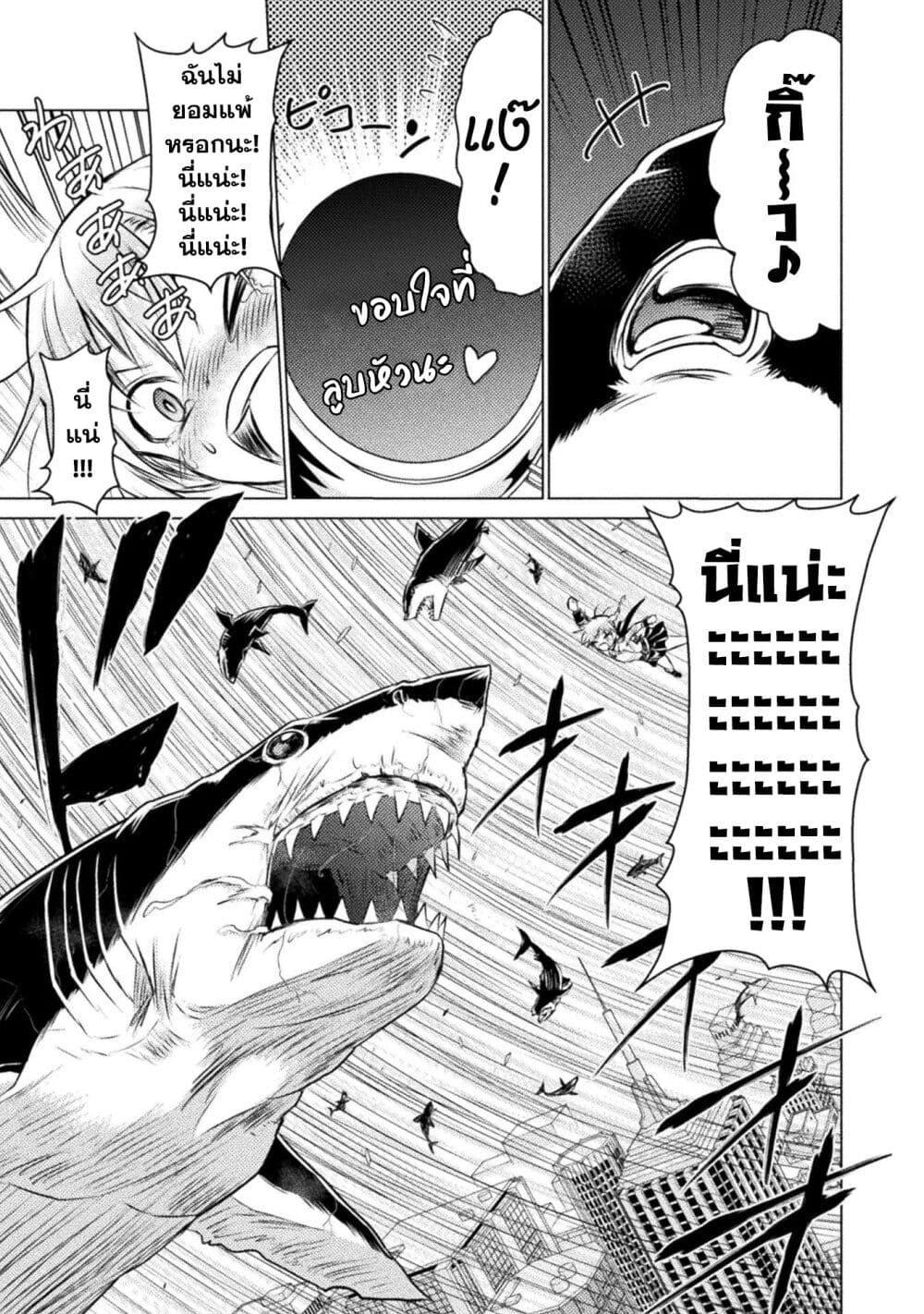 Manga-lc-com อ่านมังงะ อ่านการ์ตูน ออนไลน์ ฟรี Isekai Kuimetsu no Same ตอนที่ 1 2 3 4 5 6 7 8 9 10 11 12 13 14 ฟรี ไม่มีโฆษณา Manga-lc - อ่าน มังงะ อ่าน การ์ตูน ออนไลน์ อ่านมังงะ ฟรี