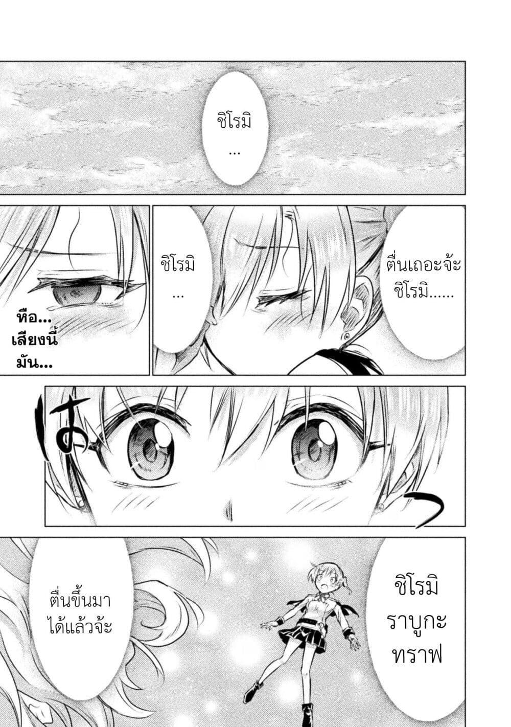 Manga-lc-com อ่านมังงะ อ่านการ์ตูน ออนไลน์ ฟรี Isekai Kuimetsu no Same ตอนที่ 1 2 3 4 5 6 7 8 9 10 11 12 13 14 ฟรี ไม่มีโฆษณา Manga-lc - อ่าน มังงะ อ่าน การ์ตูน ออนไลน์ อ่านมังงะ ฟรี