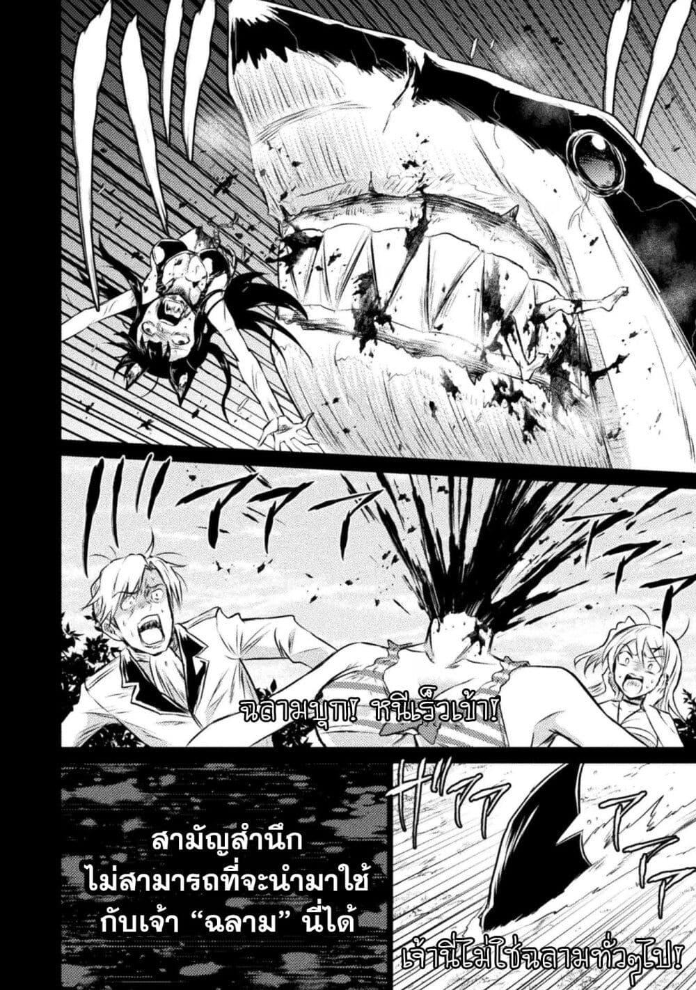 Manga-lc-com อ่านมังงะ อ่านการ์ตูน ออนไลน์ ฟรี Isekai Kuimetsu no Same ตอนที่ 1 2 3 4 5 6 7 8 9 10 11 12 13 14 ฟรี ไม่มีโฆษณา Manga-lc - อ่าน มังงะ อ่าน การ์ตูน ออนไลน์ อ่านมังงะ ฟรี