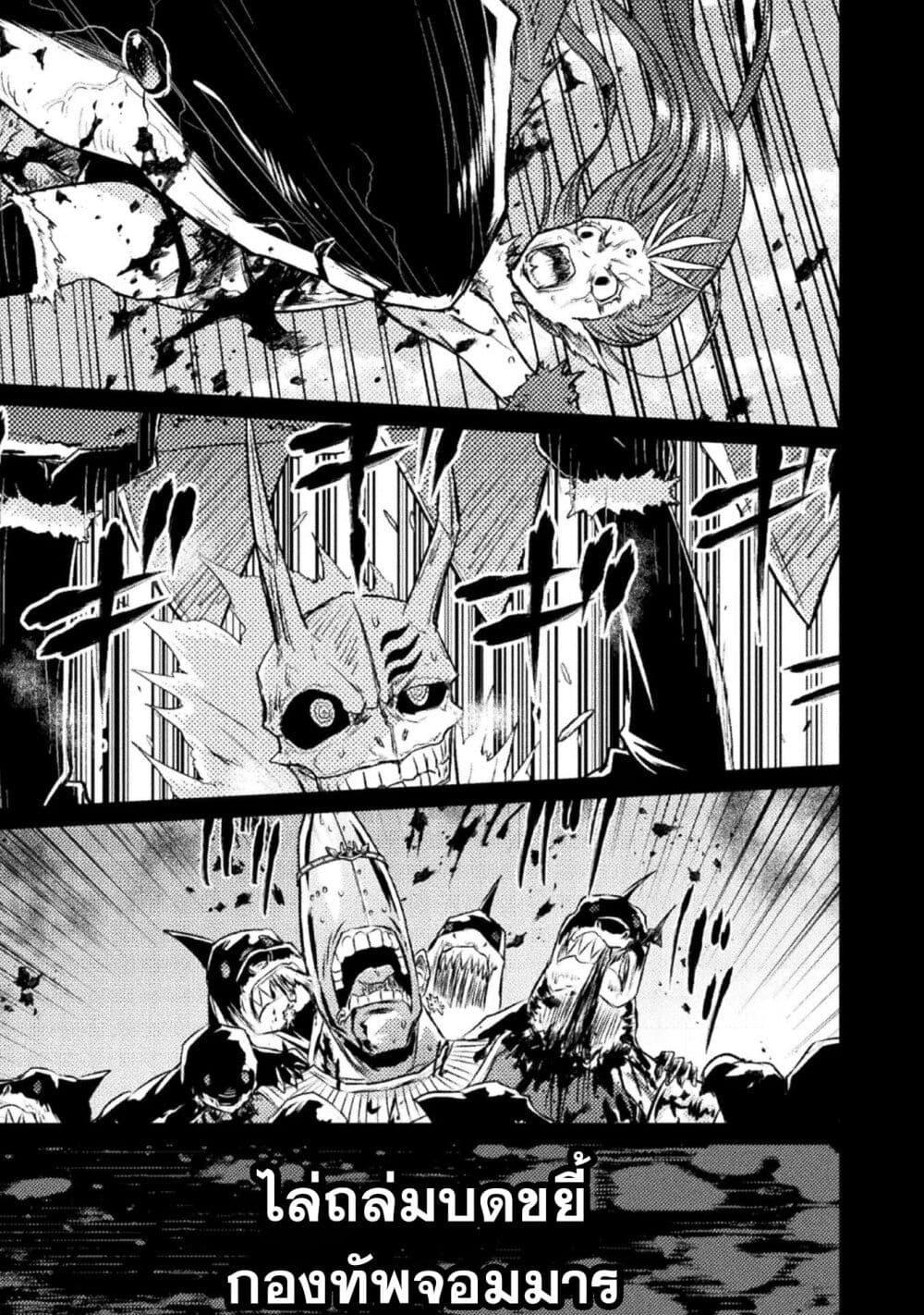 Manga-lc-com อ่านมังงะ อ่านการ์ตูน ออนไลน์ ฟรี Isekai Kuimetsu no Same ตอนที่ 1 2 3 4 5 6 7 8 9 10 11 12 13 14 ฟรี ไม่มีโฆษณา Manga-lc - อ่าน มังงะ อ่าน การ์ตูน ออนไลน์ อ่านมังงะ ฟรี