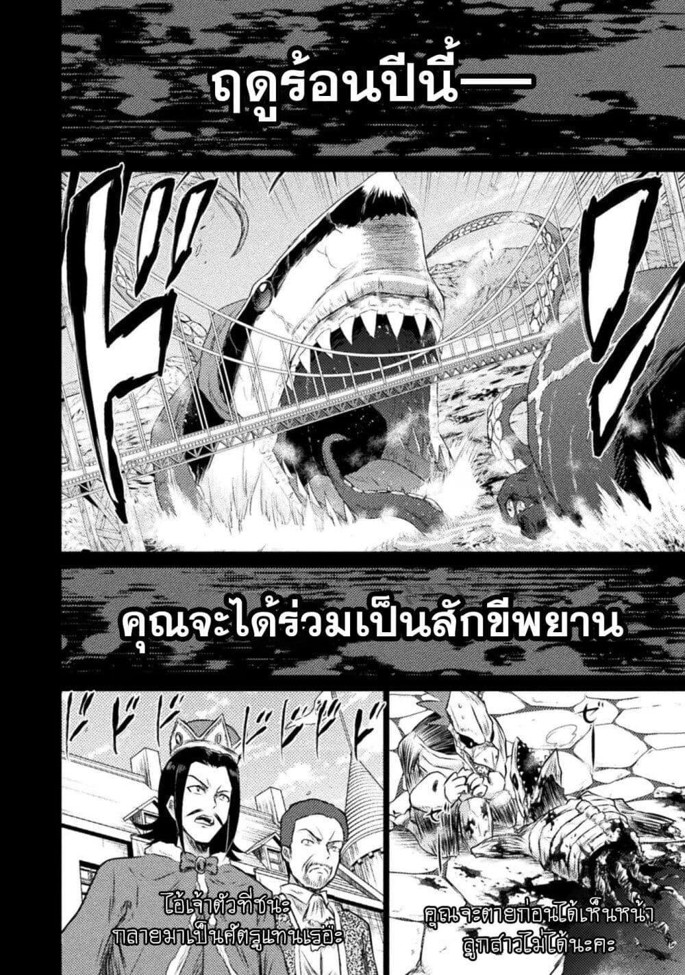 Manga-lc-com อ่านมังงะ อ่านการ์ตูน ออนไลน์ ฟรี Isekai Kuimetsu no Same ตอนที่ 1 2 3 4 5 6 7 8 9 10 11 12 13 14 ฟรี ไม่มีโฆษณา Manga-lc - อ่าน มังงะ อ่าน การ์ตูน ออนไลน์ อ่านมังงะ ฟรี