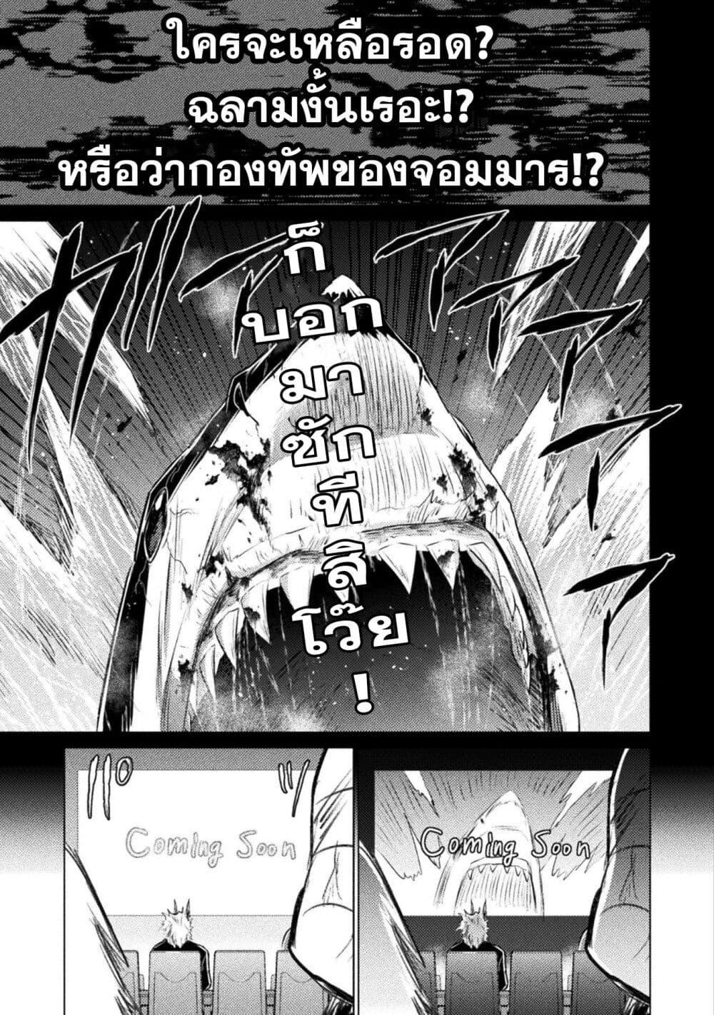 Manga-lc-com อ่านมังงะ อ่านการ์ตูน ออนไลน์ ฟรี Isekai Kuimetsu no Same ตอนที่ 1 2 3 4 5 6 7 8 9 10 11 12 13 14 ฟรี ไม่มีโฆษณา Manga-lc - อ่าน มังงะ อ่าน การ์ตูน ออนไลน์ อ่านมังงะ ฟรี