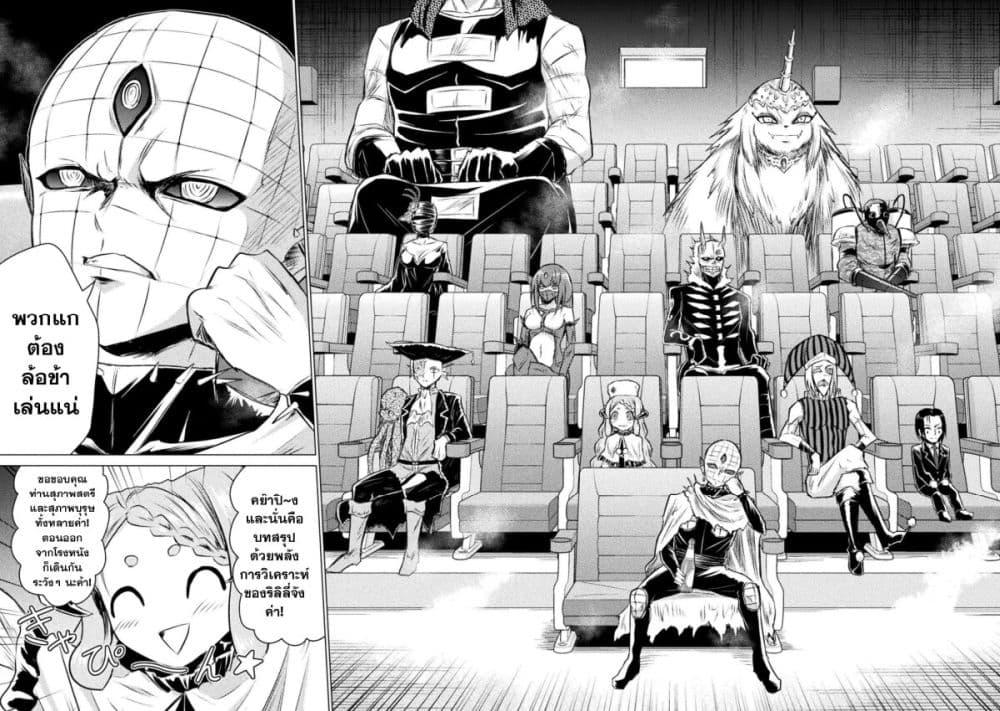 Manga-lc-com อ่านมังงะ อ่านการ์ตูน ออนไลน์ ฟรี Isekai Kuimetsu no Same ตอนที่ 1 2 3 4 5 6 7 8 9 10 11 12 13 14 ฟรี ไม่มีโฆษณา Manga-lc - อ่าน มังงะ อ่าน การ์ตูน ออนไลน์ อ่านมังงะ ฟรี