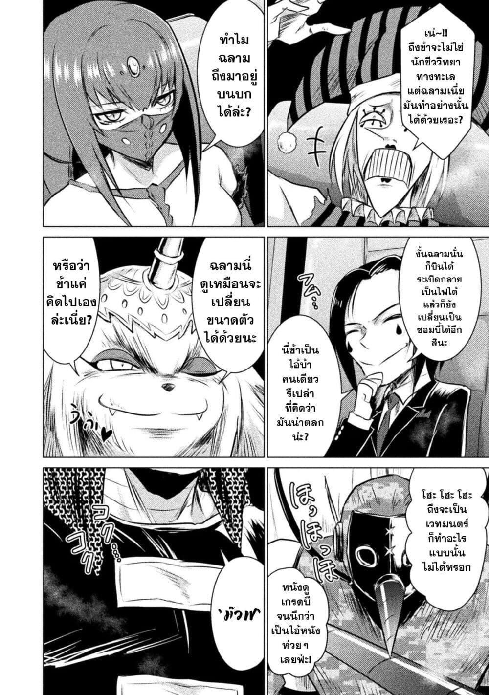 Manga-lc-com อ่านมังงะ อ่านการ์ตูน ออนไลน์ ฟรี Isekai Kuimetsu no Same ตอนที่ 1 2 3 4 5 6 7 8 9 10 11 12 13 14 ฟรี ไม่มีโฆษณา Manga-lc - อ่าน มังงะ อ่าน การ์ตูน ออนไลน์ อ่านมังงะ ฟรี