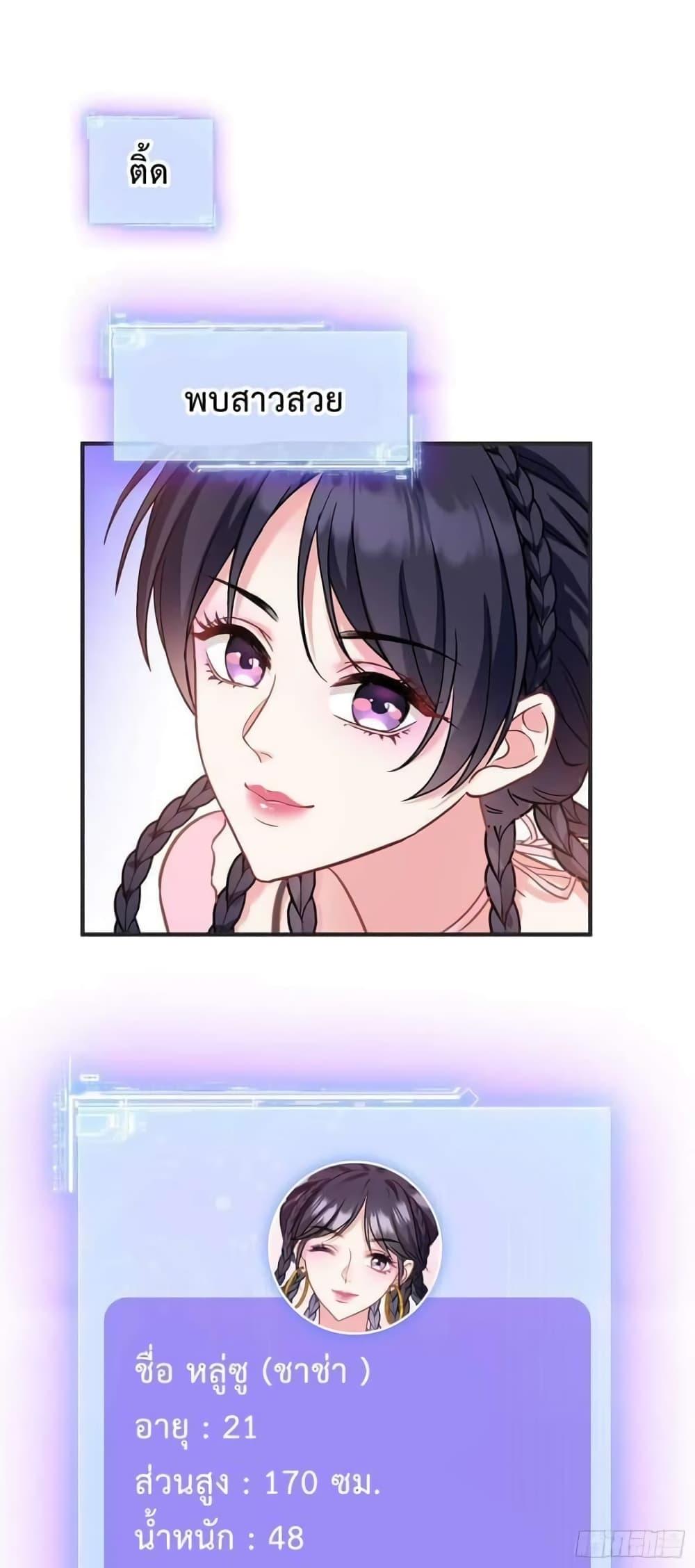 Manga-lc-com อ่านมังงะ อ่านการ์ตูน ออนไลน์ ฟรี GOD Money Millions Millions Millions ตอนที่ 1 2 3 4 5 6 7 8 9 10 11 12 13 14 ฟรี ไม่มีโฆษณา Manga-lc - อ่าน มังงะ อ่าน การ์ตูน ออนไลน์ อ่านมังงะ ฟรี