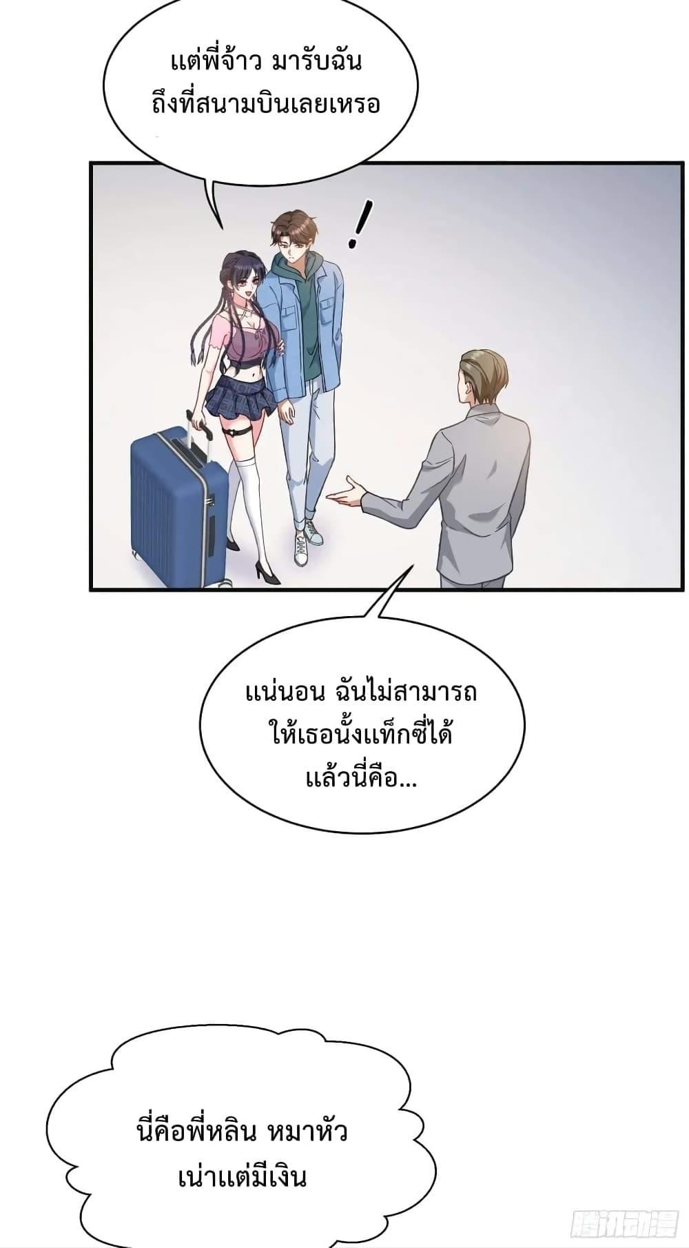 Manga-lc-com อ่านมังงะ อ่านการ์ตูน ออนไลน์ ฟรี GOD Money Millions Millions Millions ตอนที่ 1 2 3 4 5 6 7 8 9 10 11 12 13 14 ฟรี ไม่มีโฆษณา Manga-lc - อ่าน มังงะ อ่าน การ์ตูน ออนไลน์ อ่านมังงะ ฟรี
