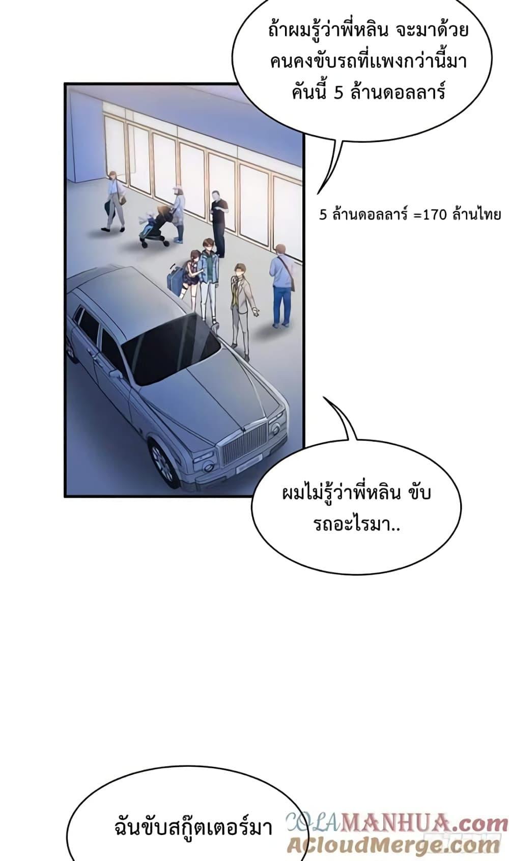 Manga-lc-com อ่านมังงะ อ่านการ์ตูน ออนไลน์ ฟรี GOD Money Millions Millions Millions ตอนที่ 1 2 3 4 5 6 7 8 9 10 11 12 13 14 ฟรี ไม่มีโฆษณา Manga-lc - อ่าน มังงะ อ่าน การ์ตูน ออนไลน์ อ่านมังงะ ฟรี