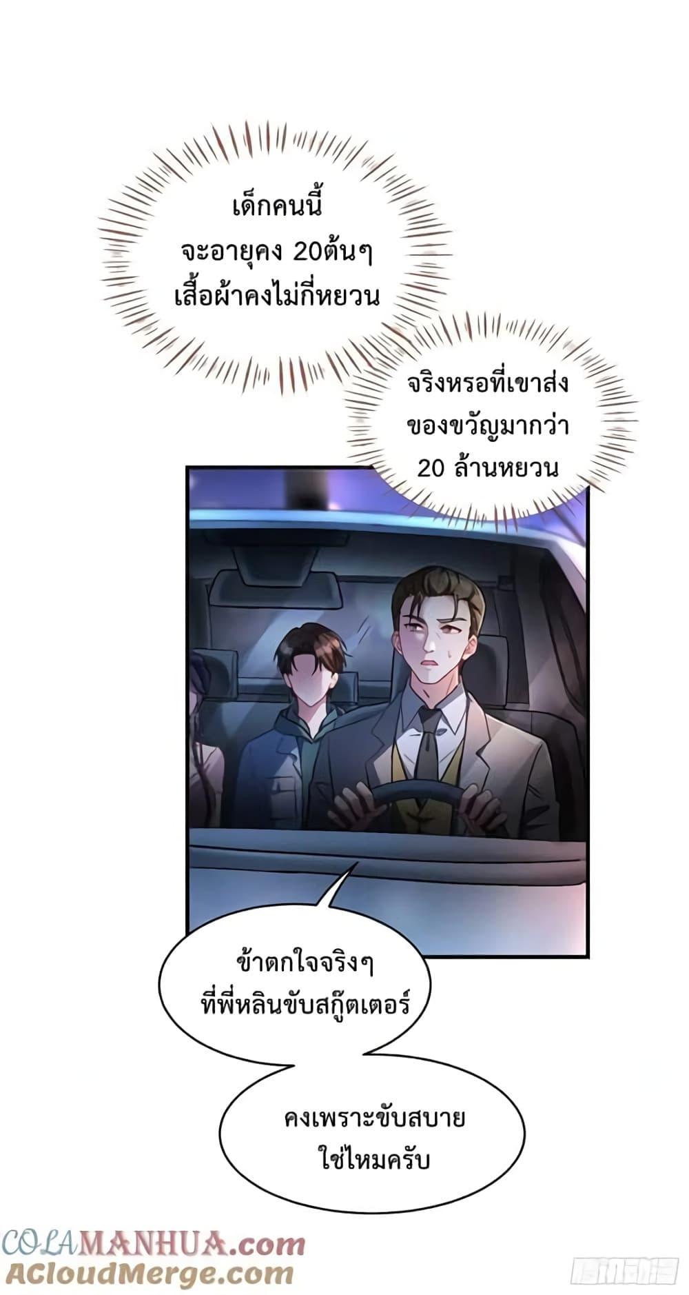 Manga-lc-com อ่านมังงะ อ่านการ์ตูน ออนไลน์ ฟรี GOD Money Millions Millions Millions ตอนที่ 1 2 3 4 5 6 7 8 9 10 11 12 13 14 ฟรี ไม่มีโฆษณา Manga-lc - อ่าน มังงะ อ่าน การ์ตูน ออนไลน์ อ่านมังงะ ฟรี