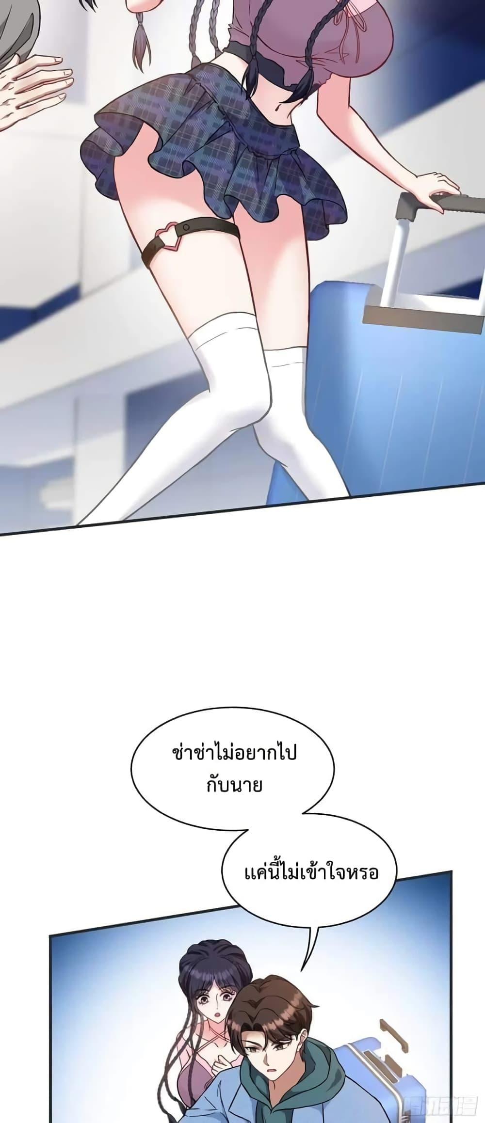 Manga-lc-com อ่านมังงะ อ่านการ์ตูน ออนไลน์ ฟรี GOD Money Millions Millions Millions ตอนที่ 1 2 3 4 5 6 7 8 9 10 11 12 13 14 ฟรี ไม่มีโฆษณา Manga-lc - อ่าน มังงะ อ่าน การ์ตูน ออนไลน์ อ่านมังงะ ฟรี