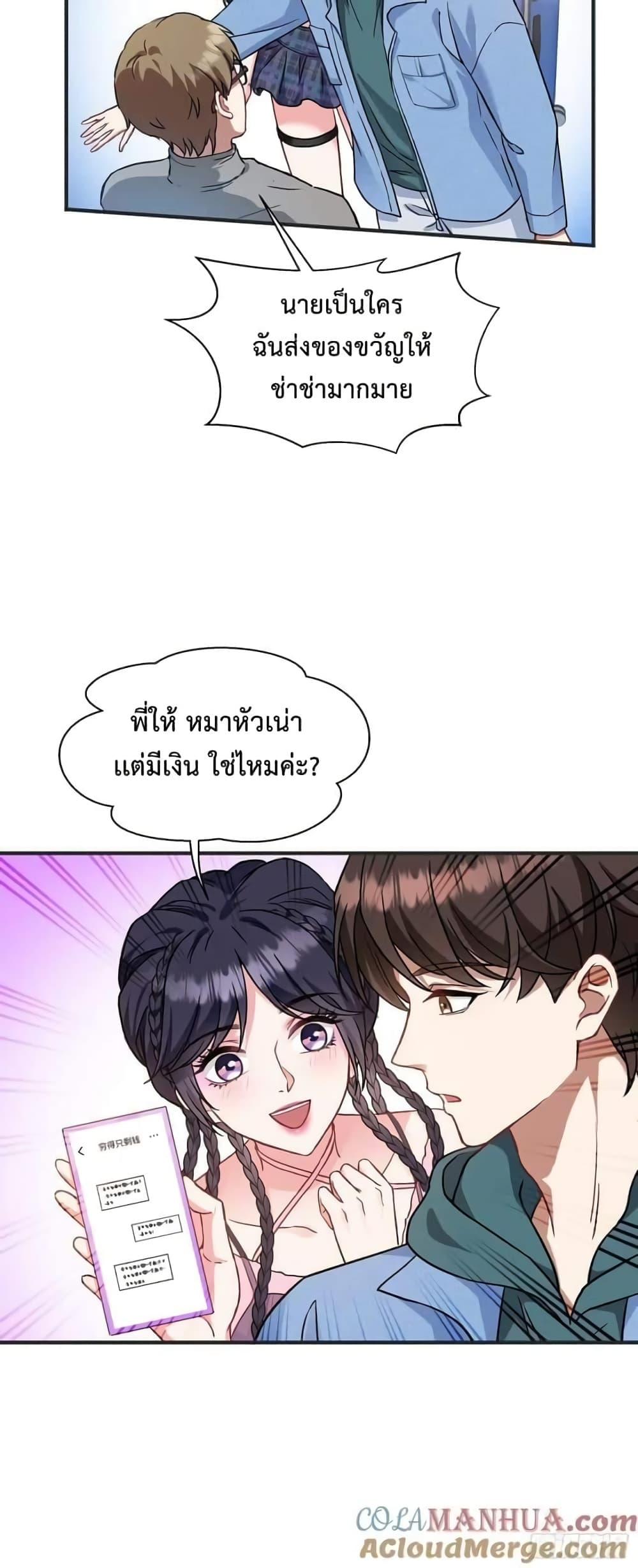 Manga-lc-com อ่านมังงะ อ่านการ์ตูน ออนไลน์ ฟรี GOD Money Millions Millions Millions ตอนที่ 1 2 3 4 5 6 7 8 9 10 11 12 13 14 ฟรี ไม่มีโฆษณา Manga-lc - อ่าน มังงะ อ่าน การ์ตูน ออนไลน์ อ่านมังงะ ฟรี
