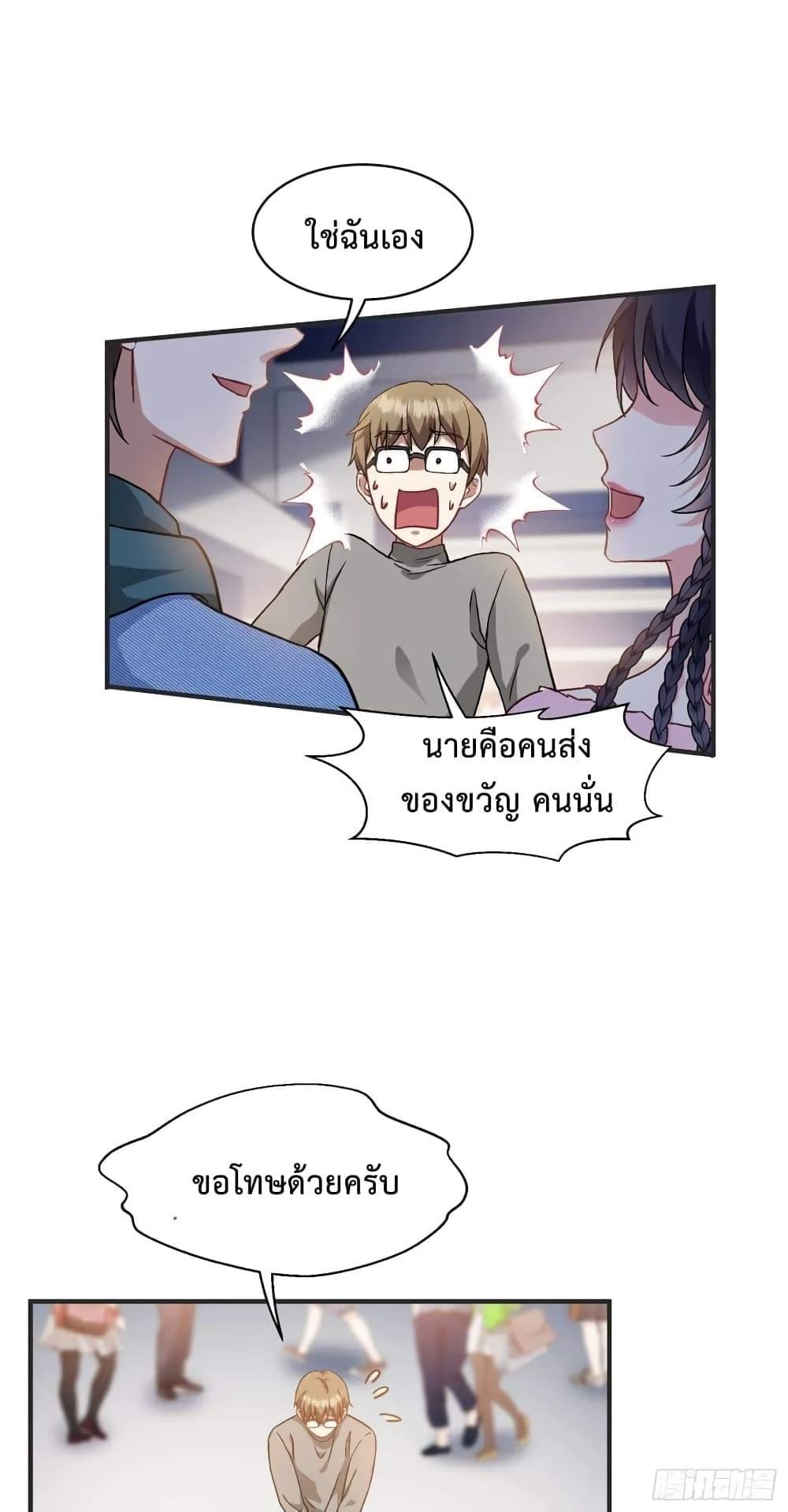 Manga-lc-com อ่านมังงะ อ่านการ์ตูน ออนไลน์ ฟรี GOD Money Millions Millions Millions ตอนที่ 1 2 3 4 5 6 7 8 9 10 11 12 13 14 ฟรี ไม่มีโฆษณา Manga-lc - อ่าน มังงะ อ่าน การ์ตูน ออนไลน์ อ่านมังงะ ฟรี