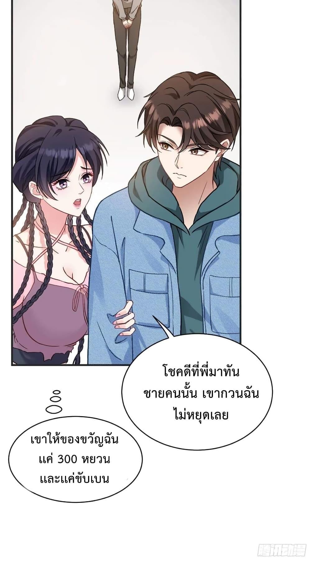 Manga-lc-com อ่านมังงะ อ่านการ์ตูน ออนไลน์ ฟรี GOD Money Millions Millions Millions ตอนที่ 1 2 3 4 5 6 7 8 9 10 11 12 13 14 ฟรี ไม่มีโฆษณา Manga-lc - อ่าน มังงะ อ่าน การ์ตูน ออนไลน์ อ่านมังงะ ฟรี