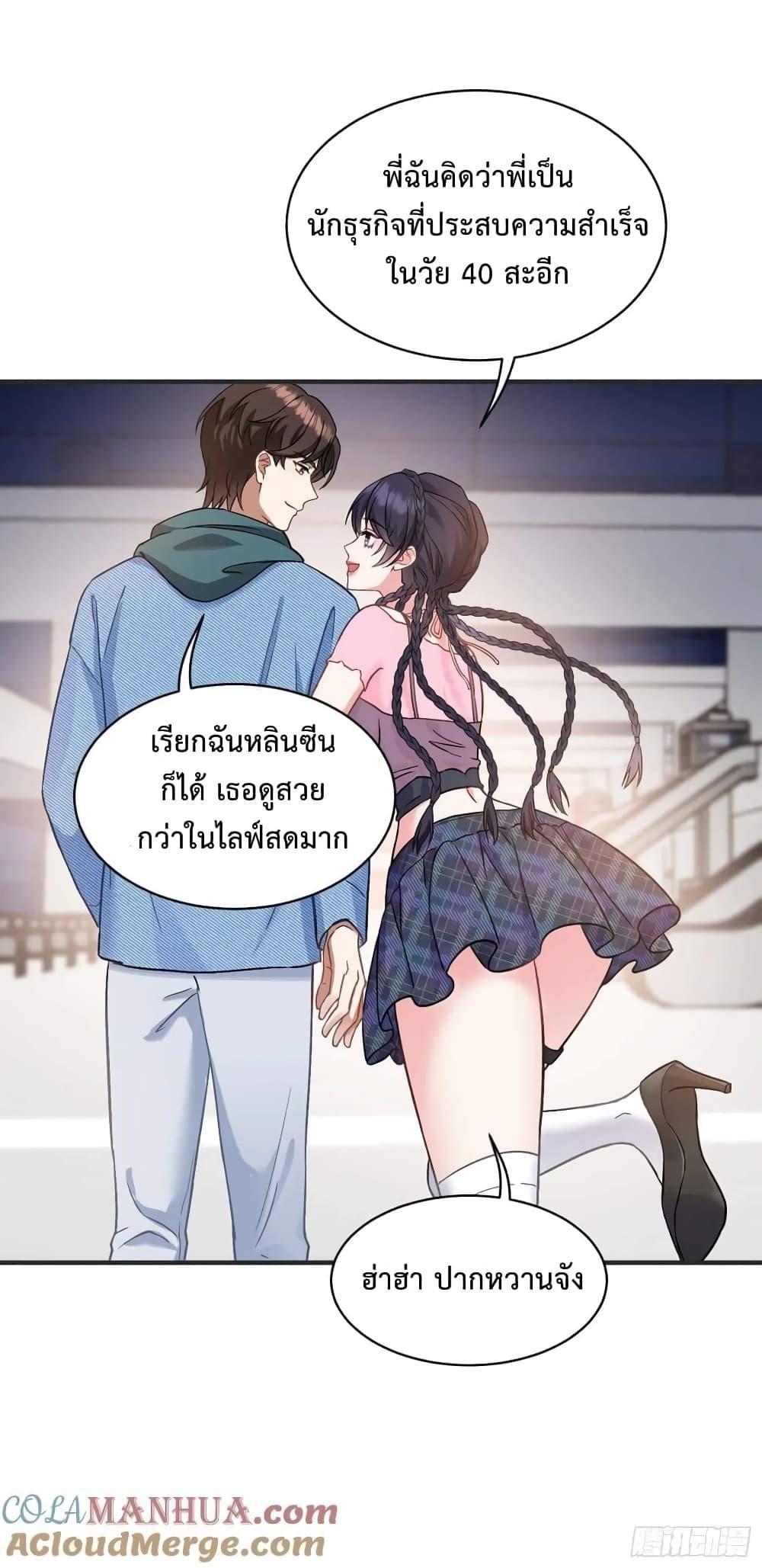 Manga-lc-com อ่านมังงะ อ่านการ์ตูน ออนไลน์ ฟรี GOD Money Millions Millions Millions ตอนที่ 1 2 3 4 5 6 7 8 9 10 11 12 13 14 ฟรี ไม่มีโฆษณา Manga-lc - อ่าน มังงะ อ่าน การ์ตูน ออนไลน์ อ่านมังงะ ฟรี