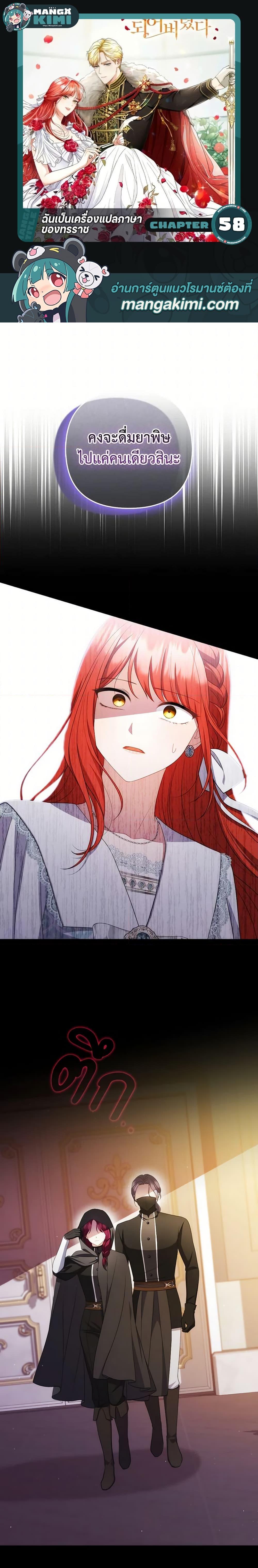 Manga-lc-com อ่านมังงะ อ่านการ์ตูน ออนไลน์ ฟรี I Became the Tyrant’s Translator ตอนที่ 1 2 3 4 5 6 7 8 9 10 11 12 13 14 ฟรี ไม่มีโฆษณา Manga-lc - อ่าน มังงะ อ่าน การ์ตูน ออนไลน์ อ่านมังงะ ฟรี