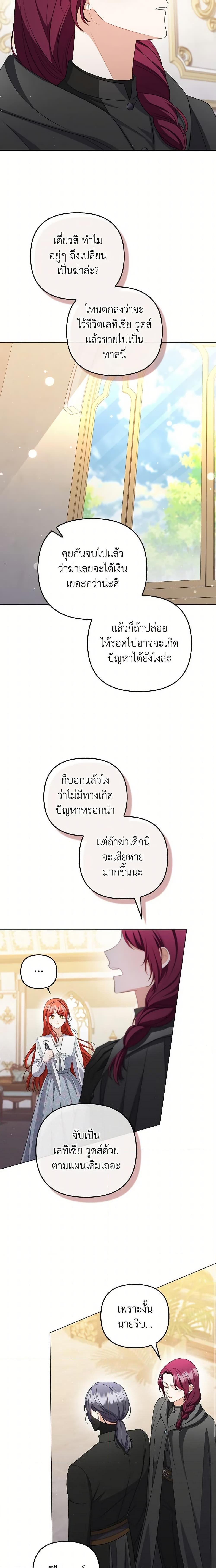 Manga-lc-com อ่านมังงะ อ่านการ์ตูน ออนไลน์ ฟรี I Became the Tyrant’s Translator ตอนที่ 1 2 3 4 5 6 7 8 9 10 11 12 13 14 ฟรี ไม่มีโฆษณา Manga-lc - อ่าน มังงะ อ่าน การ์ตูน ออนไลน์ อ่านมังงะ ฟรี