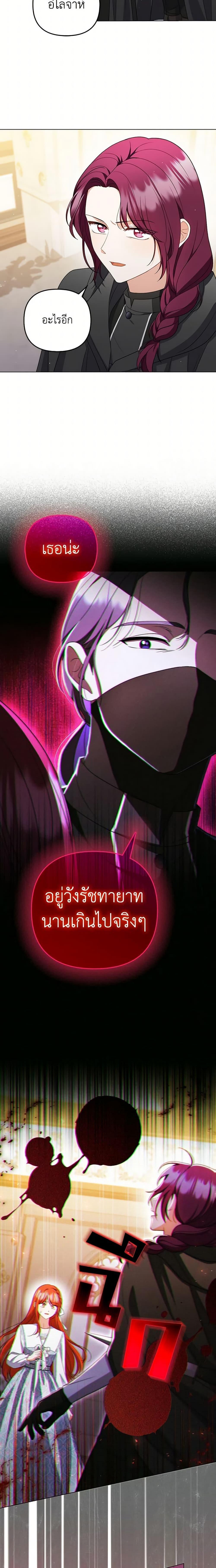 Manga-lc-com อ่านมังงะ อ่านการ์ตูน ออนไลน์ ฟรี I Became the Tyrant’s Translator ตอนที่ 1 2 3 4 5 6 7 8 9 10 11 12 13 14 ฟรี ไม่มีโฆษณา Manga-lc - อ่าน มังงะ อ่าน การ์ตูน ออนไลน์ อ่านมังงะ ฟรี