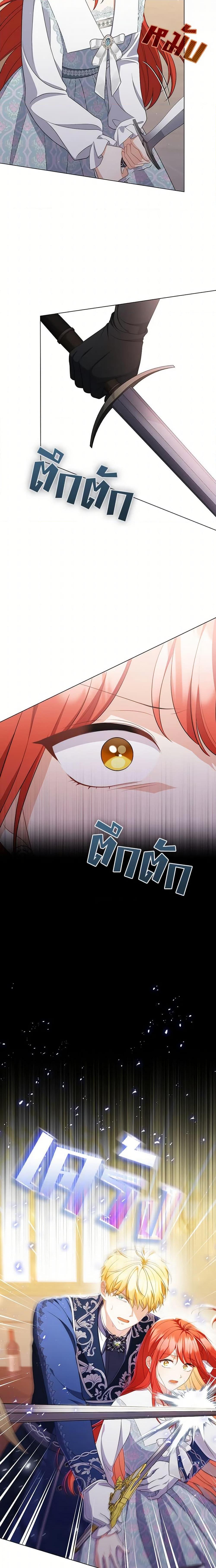 Manga-lc-com อ่านมังงะ อ่านการ์ตูน ออนไลน์ ฟรี I Became the Tyrant’s Translator ตอนที่ 1 2 3 4 5 6 7 8 9 10 11 12 13 14 ฟรี ไม่มีโฆษณา Manga-lc - อ่าน มังงะ อ่าน การ์ตูน ออนไลน์ อ่านมังงะ ฟรี