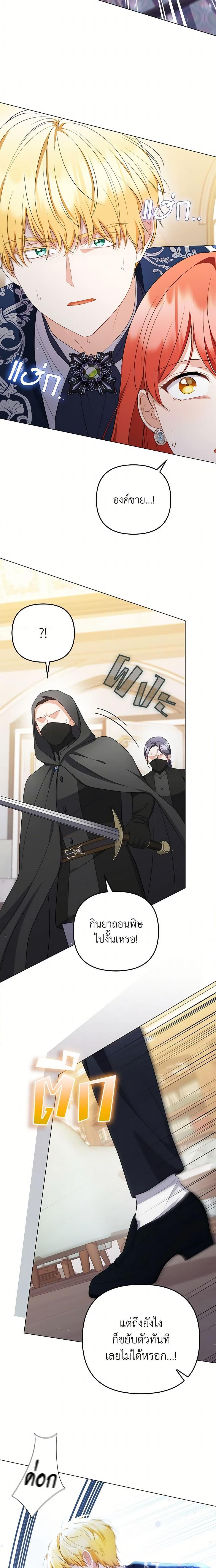 Manga-lc-com อ่านมังงะ อ่านการ์ตูน ออนไลน์ ฟรี I Became the Tyrant’s Translator ตอนที่ 1 2 3 4 5 6 7 8 9 10 11 12 13 14 ฟรี ไม่มีโฆษณา Manga-lc - อ่าน มังงะ อ่าน การ์ตูน ออนไลน์ อ่านมังงะ ฟรี