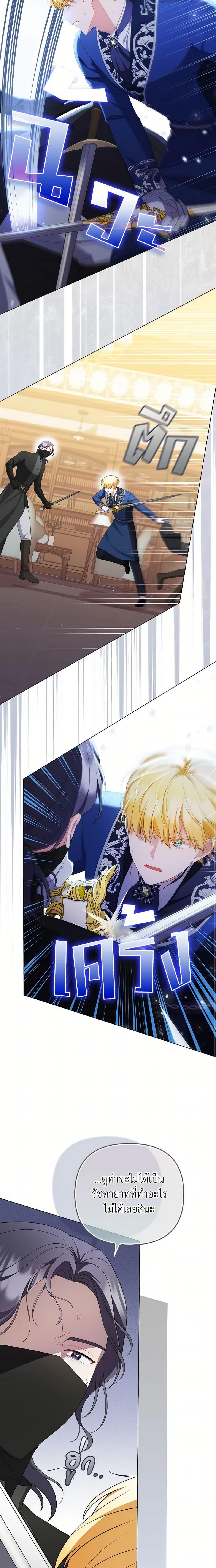 Manga-lc-com อ่านมังงะ อ่านการ์ตูน ออนไลน์ ฟรี I Became the Tyrant’s Translator ตอนที่ 1 2 3 4 5 6 7 8 9 10 11 12 13 14 ฟรี ไม่มีโฆษณา Manga-lc - อ่าน มังงะ อ่าน การ์ตูน ออนไลน์ อ่านมังงะ ฟรี