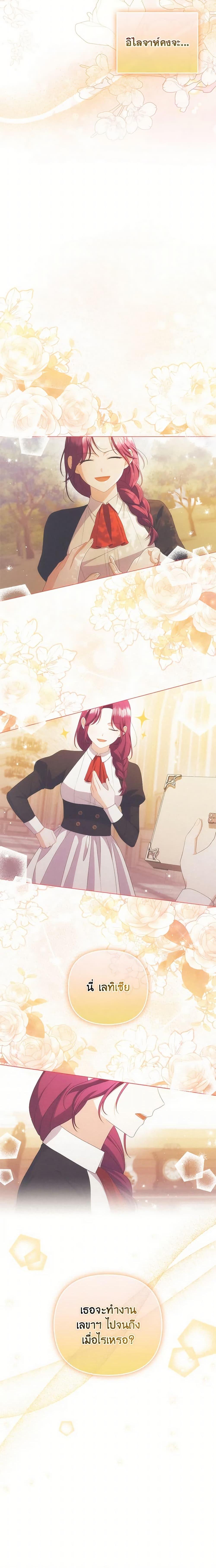 Manga-lc-com อ่านมังงะ อ่านการ์ตูน ออนไลน์ ฟรี I Became the Tyrant’s Translator ตอนที่ 1 2 3 4 5 6 7 8 9 10 11 12 13 14 ฟรี ไม่มีโฆษณา Manga-lc - อ่าน มังงะ อ่าน การ์ตูน ออนไลน์ อ่านมังงะ ฟรี