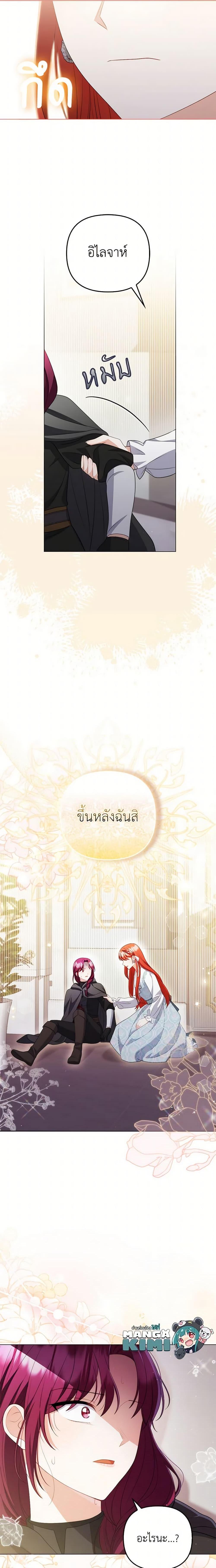 Manga-lc-com อ่านมังงะ อ่านการ์ตูน ออนไลน์ ฟรี I Became the Tyrant’s Translator ตอนที่ 1 2 3 4 5 6 7 8 9 10 11 12 13 14 ฟรี ไม่มีโฆษณา Manga-lc - อ่าน มังงะ อ่าน การ์ตูน ออนไลน์ อ่านมังงะ ฟรี