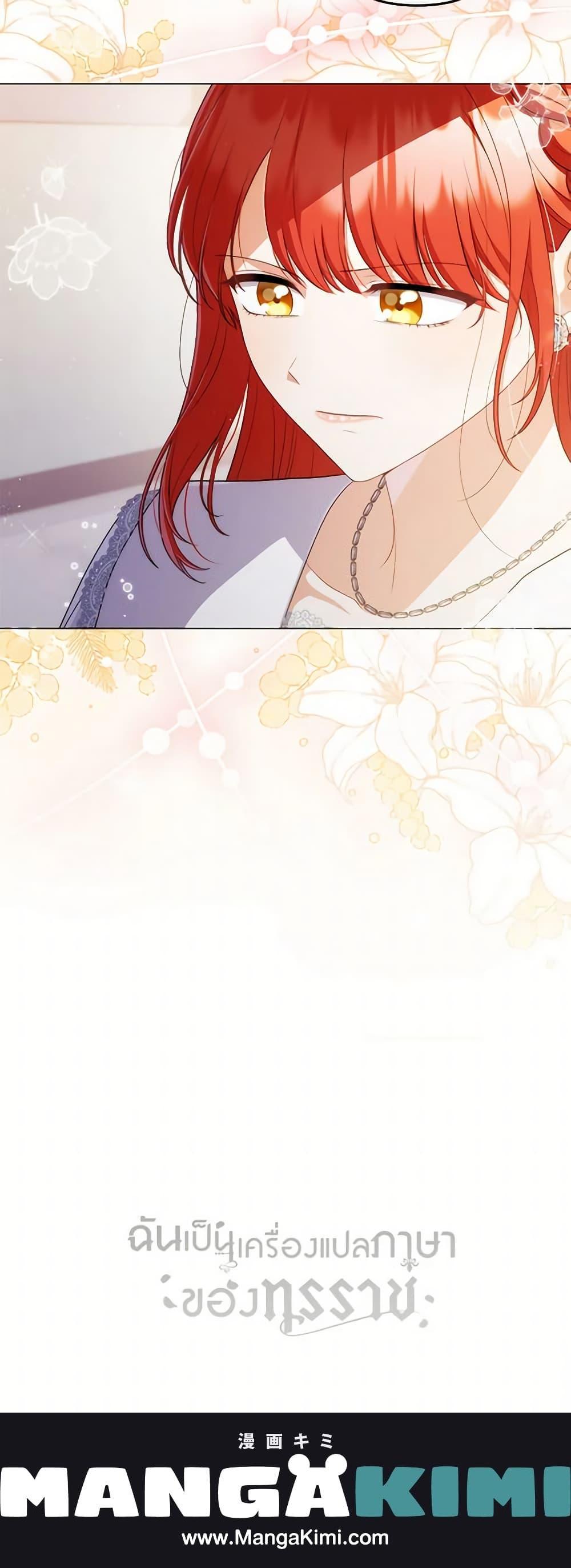 Manga-lc-com อ่านมังงะ อ่านการ์ตูน ออนไลน์ ฟรี I Became the Tyrant’s Translator ตอนที่ 1 2 3 4 5 6 7 8 9 10 11 12 13 14 ฟรี ไม่มีโฆษณา Manga-lc - อ่าน มังงะ อ่าน การ์ตูน ออนไลน์ อ่านมังงะ ฟรี