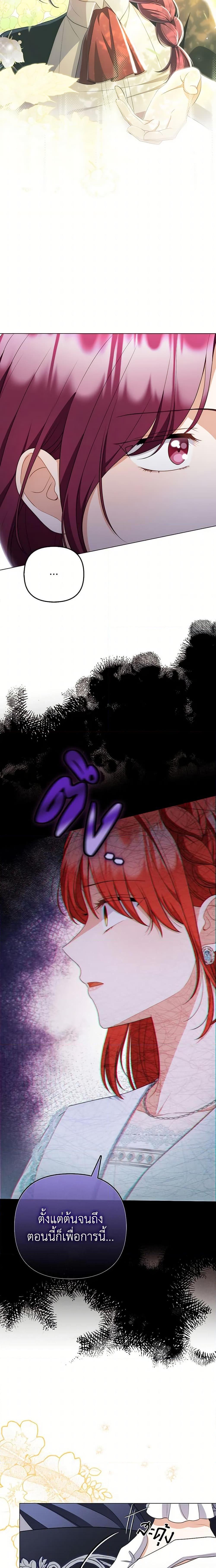 Manga-lc-com อ่านมังงะ อ่านการ์ตูน ออนไลน์ ฟรี I Became the Tyrant’s Translator ตอนที่ 1 2 3 4 5 6 7 8 9 10 11 12 13 14 ฟรี ไม่มีโฆษณา Manga-lc - อ่าน มังงะ อ่าน การ์ตูน ออนไลน์ อ่านมังงะ ฟรี