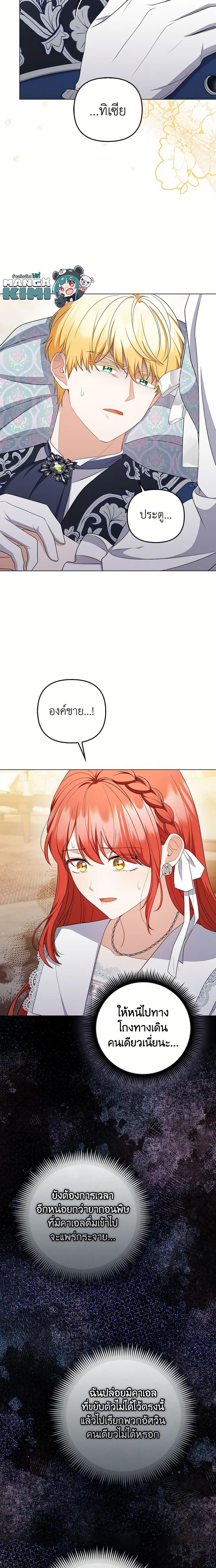 Manga-lc-com อ่านมังงะ อ่านการ์ตูน ออนไลน์ ฟรี I Became the Tyrant’s Translator ตอนที่ 1 2 3 4 5 6 7 8 9 10 11 12 13 14 ฟรี ไม่มีโฆษณา Manga-lc - อ่าน มังงะ อ่าน การ์ตูน ออนไลน์ อ่านมังงะ ฟรี