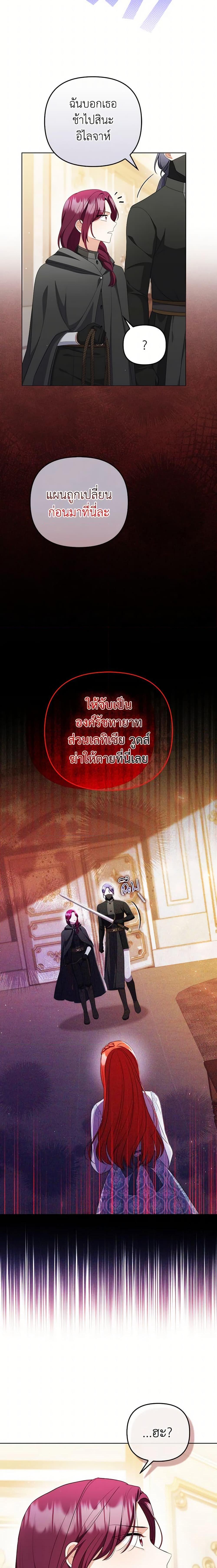 Manga-lc-com อ่านมังงะ อ่านการ์ตูน ออนไลน์ ฟรี I Became the Tyrant’s Translator ตอนที่ 1 2 3 4 5 6 7 8 9 10 11 12 13 14 ฟรี ไม่มีโฆษณา Manga-lc - อ่าน มังงะ อ่าน การ์ตูน ออนไลน์ อ่านมังงะ ฟรี