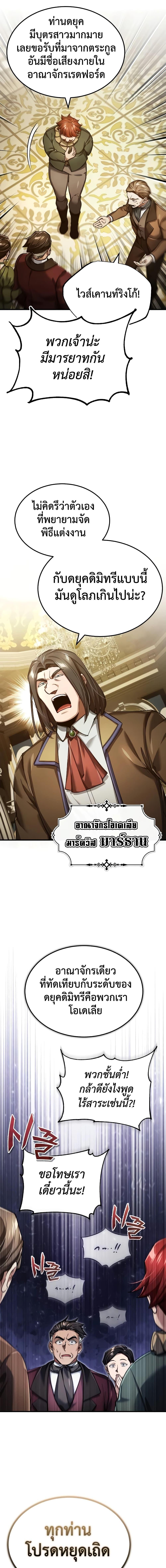 Manga-lc-com อ่านมังงะ อ่านการ์ตูน ออนไลน์ ฟรี The Heavenly Demon Can’t Live a Normal Life ตอนที่ 1 2 3 4 5 6 7 8 9 10 11 12 13 14 ฟรี ไม่มีโฆษณา Manga-lc - อ่าน มังงะ อ่าน การ์ตูน ออนไลน์ อ่านมังงะ ฟรี