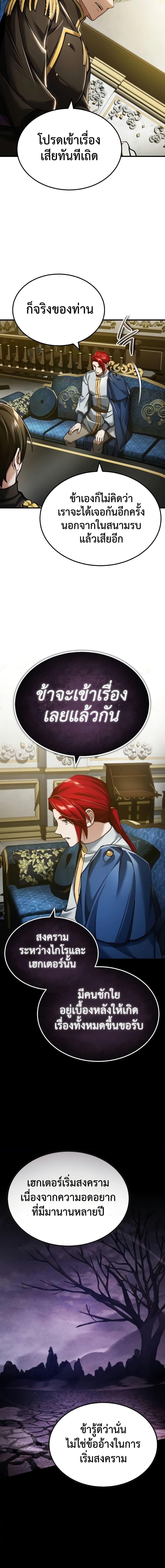Manga-lc-com อ่านมังงะ อ่านการ์ตูน ออนไลน์ ฟรี The Heavenly Demon Can’t Live a Normal Life ตอนที่ 1 2 3 4 5 6 7 8 9 10 11 12 13 14 ฟรี ไม่มีโฆษณา Manga-lc - อ่าน มังงะ อ่าน การ์ตูน ออนไลน์ อ่านมังงะ ฟรี