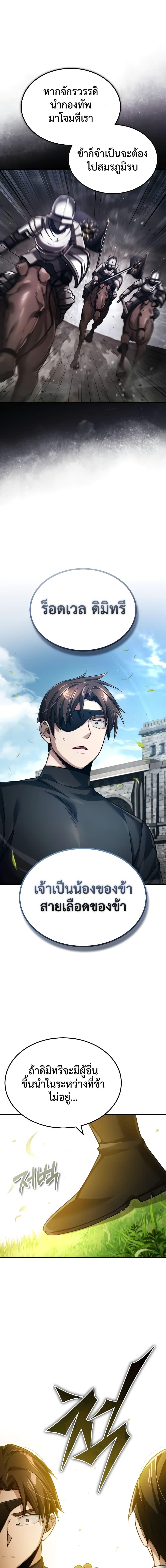 Manga-lc-com อ่านมังงะ อ่านการ์ตูน ออนไลน์ ฟรี The Heavenly Demon Can’t Live a Normal Life ตอนที่ 1 2 3 4 5 6 7 8 9 10 11 12 13 14 ฟรี ไม่มีโฆษณา Manga-lc - อ่าน มังงะ อ่าน การ์ตูน ออนไลน์ อ่านมังงะ ฟรี