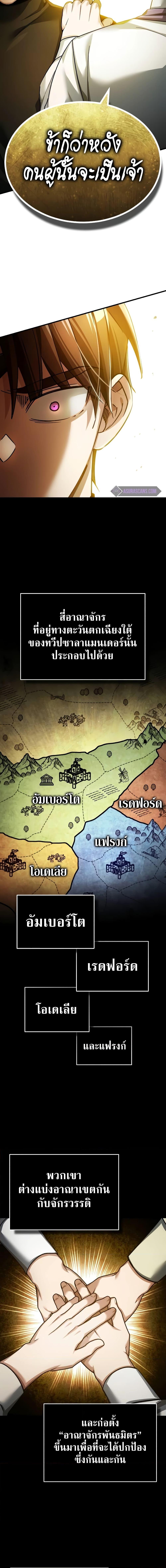 Manga-lc-com อ่านมังงะ อ่านการ์ตูน ออนไลน์ ฟรี The Heavenly Demon Can’t Live a Normal Life ตอนที่ 1 2 3 4 5 6 7 8 9 10 11 12 13 14 ฟรี ไม่มีโฆษณา Manga-lc - อ่าน มังงะ อ่าน การ์ตูน ออนไลน์ อ่านมังงะ ฟรี