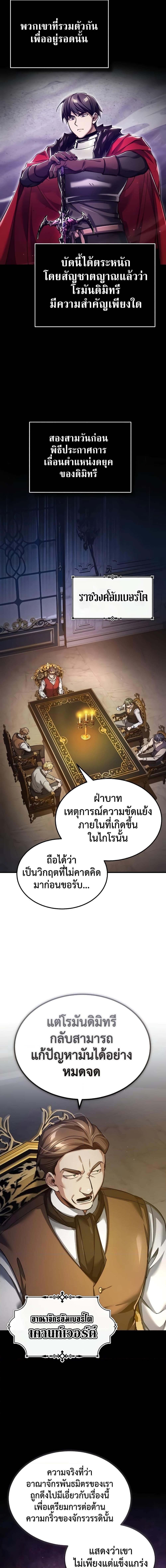 Manga-lc-com อ่านมังงะ อ่านการ์ตูน ออนไลน์ ฟรี The Heavenly Demon Can’t Live a Normal Life ตอนที่ 1 2 3 4 5 6 7 8 9 10 11 12 13 14 ฟรี ไม่มีโฆษณา Manga-lc - อ่าน มังงะ อ่าน การ์ตูน ออนไลน์ อ่านมังงะ ฟรี