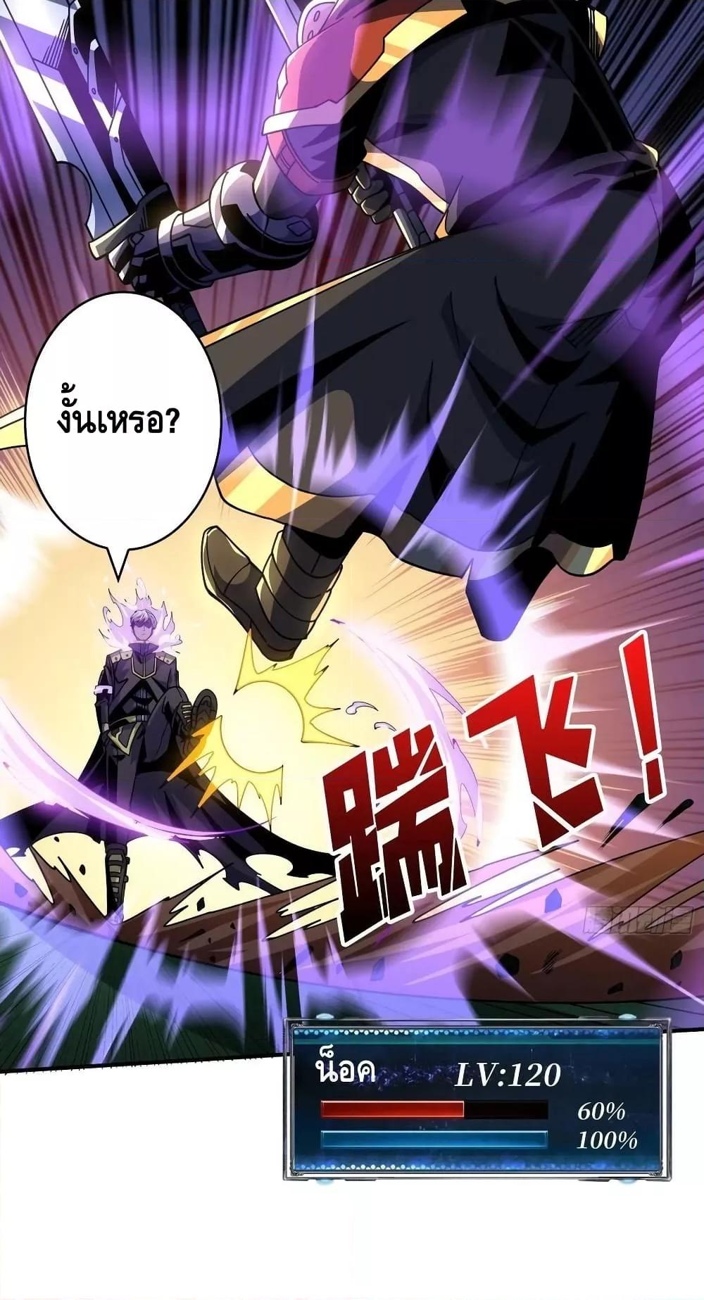 Manga-lc-com อ่านมังงะ อ่านการ์ตูน ออนไลน์ ฟรี KingAccountat ตอนที่ 1 2 3 4 5 6 7 8 9 10 11 12 13 14 ฟรี ไม่มีโฆษณา Manga-lc - อ่าน มังงะ อ่าน การ์ตูน ออนไลน์ อ่านมังงะ ฟรี