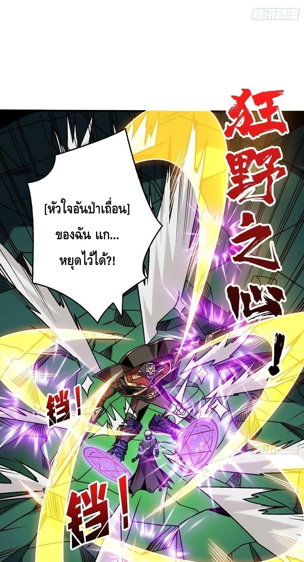 Manga-lc-com อ่านมังงะ อ่านการ์ตูน ออนไลน์ ฟรี KingAccountat ตอนที่ 1 2 3 4 5 6 7 8 9 10 11 12 13 14 ฟรี ไม่มีโฆษณา Manga-lc - อ่าน มังงะ อ่าน การ์ตูน ออนไลน์ อ่านมังงะ ฟรี