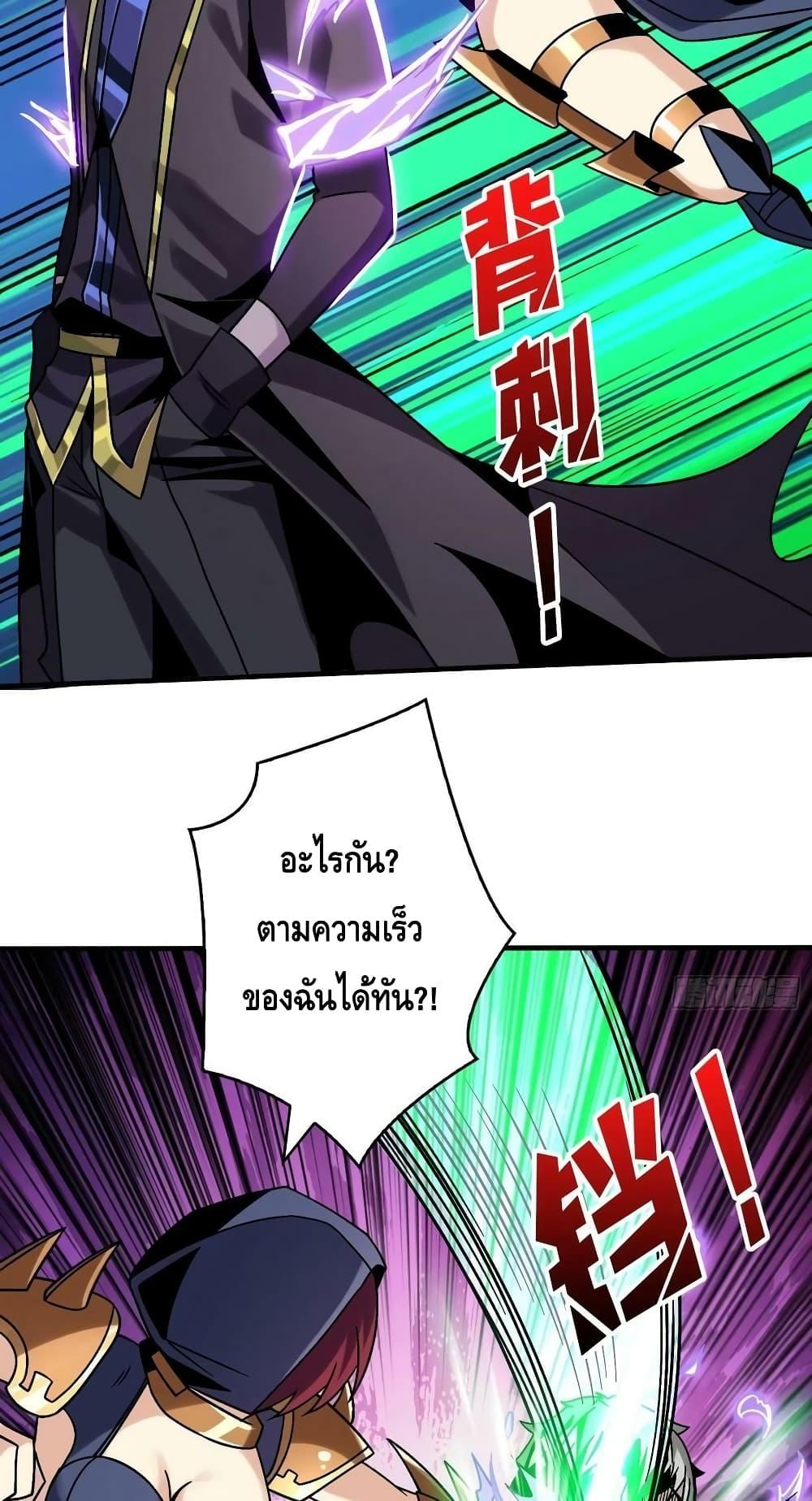 Manga-lc-com อ่านมังงะ อ่านการ์ตูน ออนไลน์ ฟรี KingAccountat ตอนที่ 1 2 3 4 5 6 7 8 9 10 11 12 13 14 ฟรี ไม่มีโฆษณา Manga-lc - อ่าน มังงะ อ่าน การ์ตูน ออนไลน์ อ่านมังงะ ฟรี
