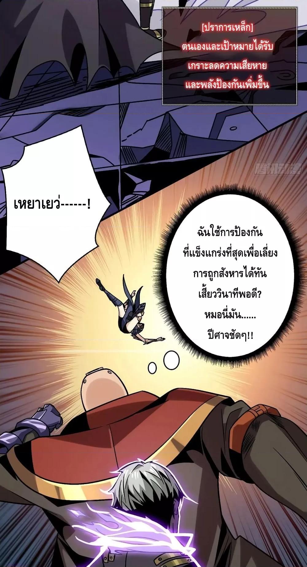 Manga-lc-com อ่านมังงะ อ่านการ์ตูน ออนไลน์ ฟรี KingAccountat ตอนที่ 1 2 3 4 5 6 7 8 9 10 11 12 13 14 ฟรี ไม่มีโฆษณา Manga-lc - อ่าน มังงะ อ่าน การ์ตูน ออนไลน์ อ่านมังงะ ฟรี