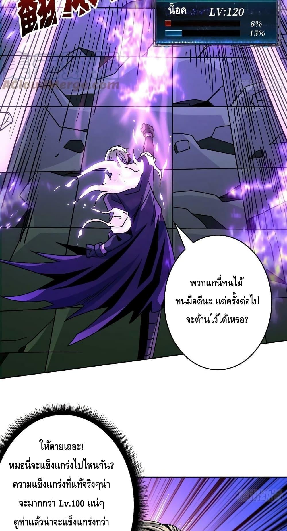 Manga-lc-com อ่านมังงะ อ่านการ์ตูน ออนไลน์ ฟรี KingAccountat ตอนที่ 1 2 3 4 5 6 7 8 9 10 11 12 13 14 ฟรี ไม่มีโฆษณา Manga-lc - อ่าน มังงะ อ่าน การ์ตูน ออนไลน์ อ่านมังงะ ฟรี